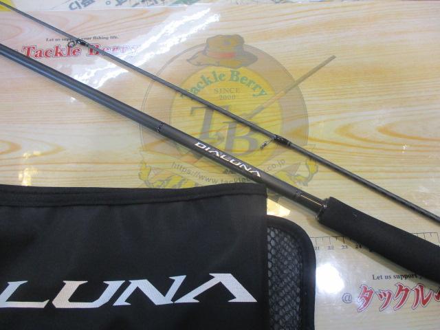 23ディアルーナ S86L-S ｜＠ベリーネット 日本最大新品中古釣具WEBショップ