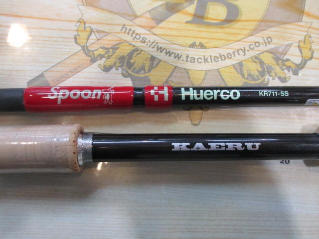 KR711-5Sフエルコx蛙スプーン｜＠ベリーネット 日本最大新品中古釣具