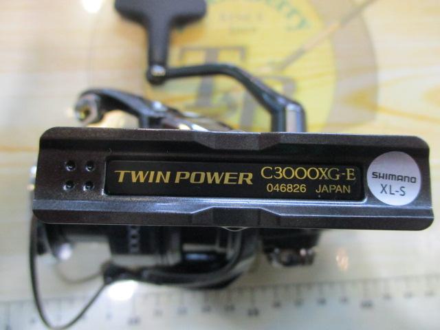 24ツインパワー C3000XG