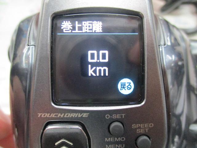 23フォースマスター 600