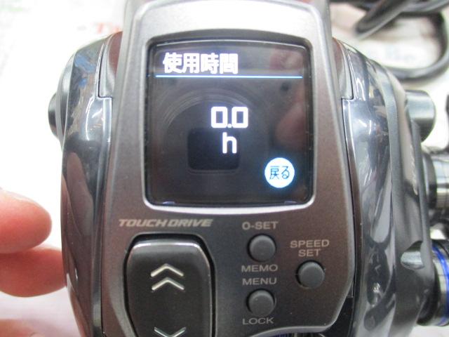 23フォースマスター 600