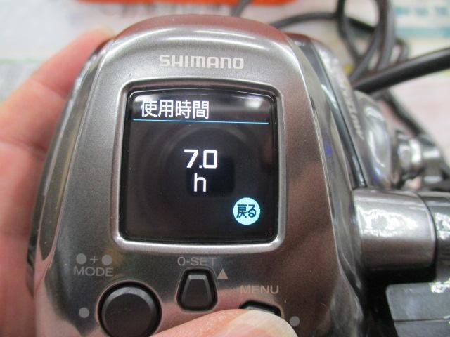 24フォースマスター 2000