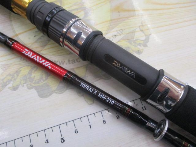 ネライX MH-210｜＠ベリーネット 日本最大新品中古釣具WEBショップ