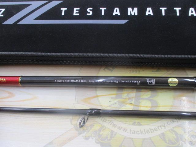 風神Z テスタマッタ 88MH｜＠ベリーネット 日本最大新品中古釣具WEB