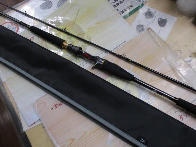 メタリア 伊勢湾ゲーム MH-225・R