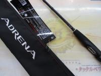 ポイズンアドレナ 264LS