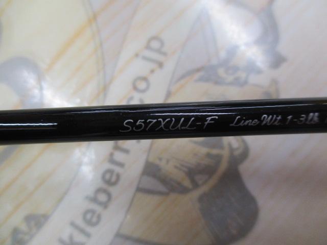 トラウトワンAS S57XULF