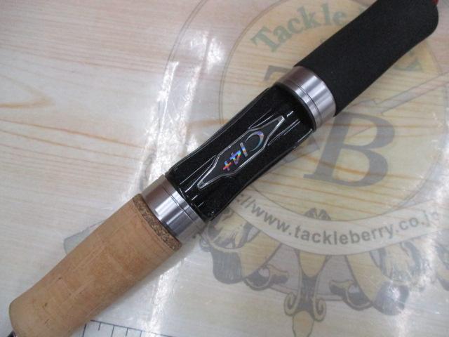 トラウトワンAS S57XULF