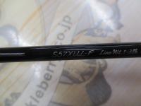 トラウトワンAS S57XULF