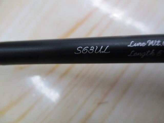 23トラウトワンAS S63UL