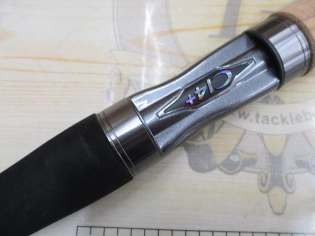 23トラウトワンAS S63UL