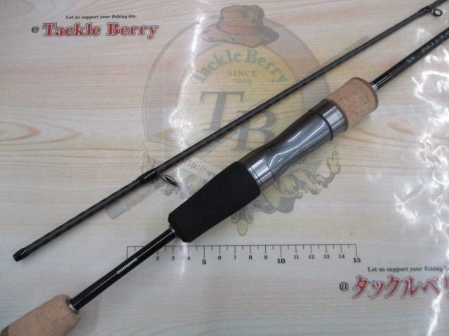 23トラウトワンAS S63UL