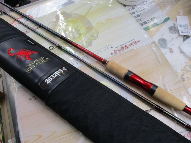 18ワールドシャウラ 2832RS-2