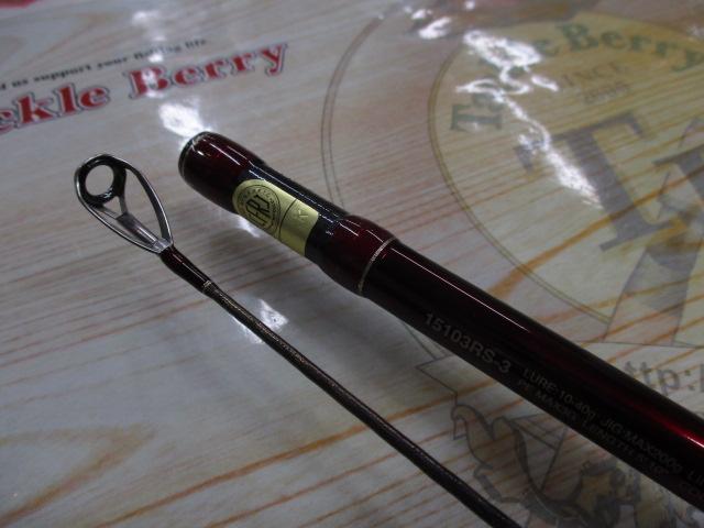 18ワールドシャウラ 15103RS-3