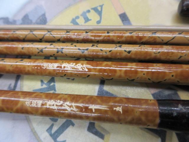 朱紋峰 飛ぬけ 15