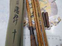 朱紋峰 飛ぬけ 15