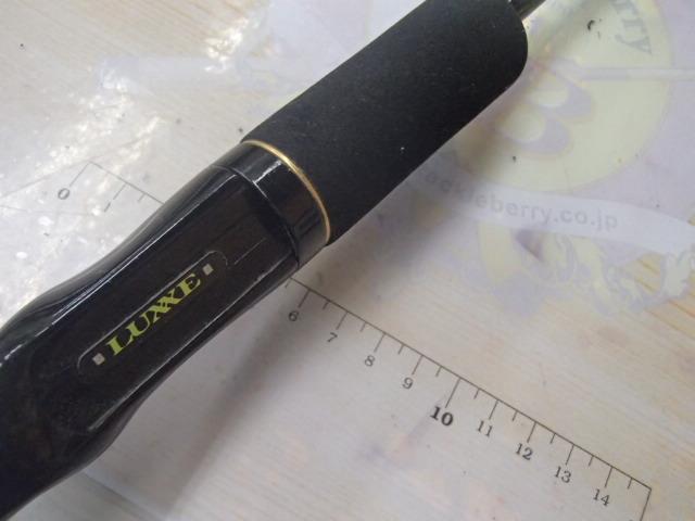 ラグゼレイカー 542