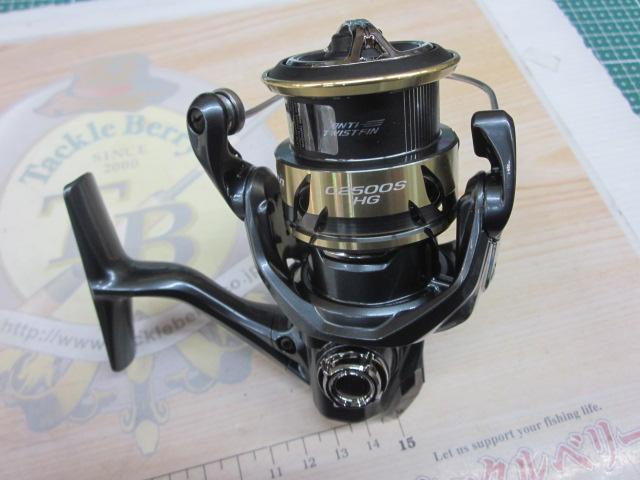 25アルテグラ C2500SHG