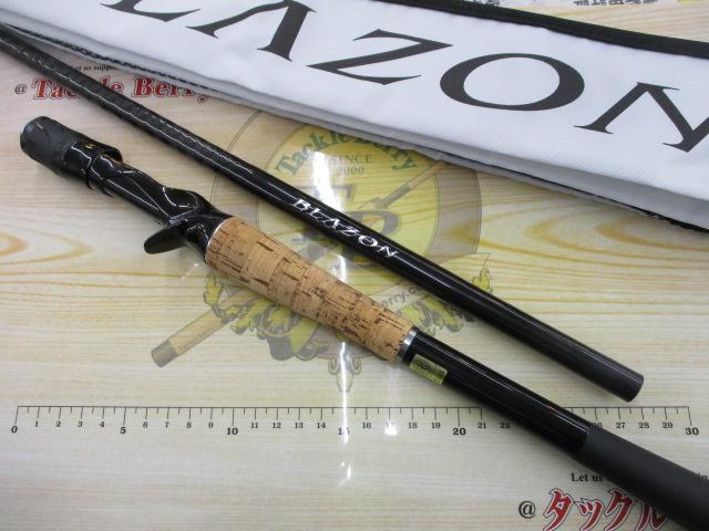 ブレイゾン C70XH