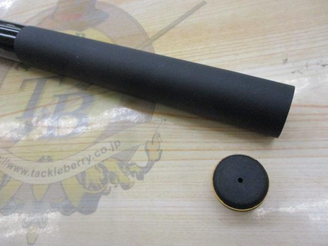 イングラム遠投両軸 4-550