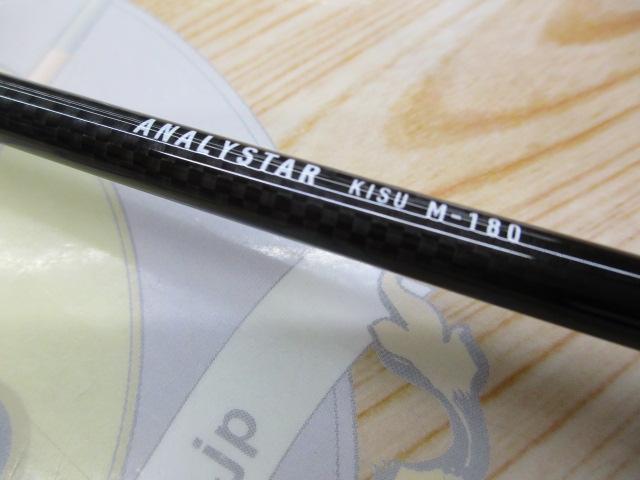 アナリスター キス M-180｜＠ベリーネット 日本最大新品中古釣具WEB