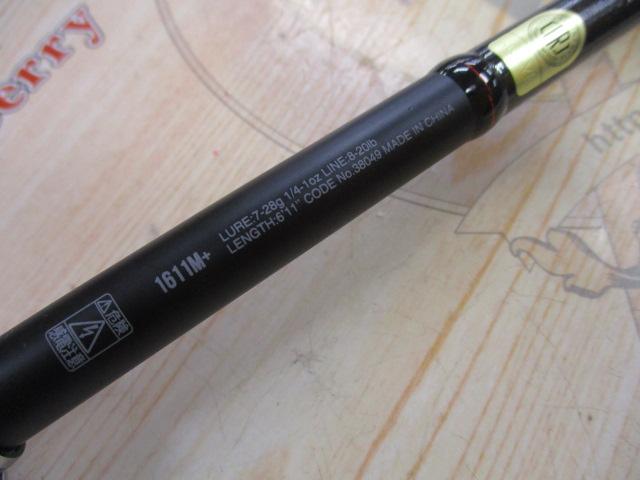 18ポイズンアドレナ 1611M+