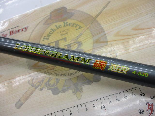 ローエングラム磯遠投4-530