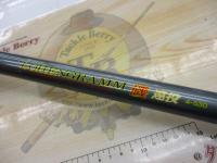 ローエングラム磯遠投4-530