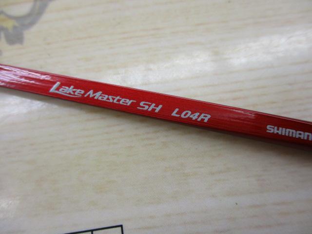 レイクマスター SH L04R