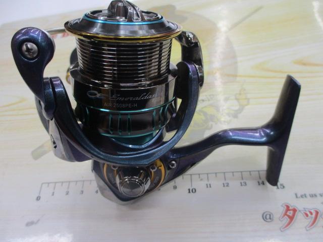 15エメラルダスエア 2508PE-H