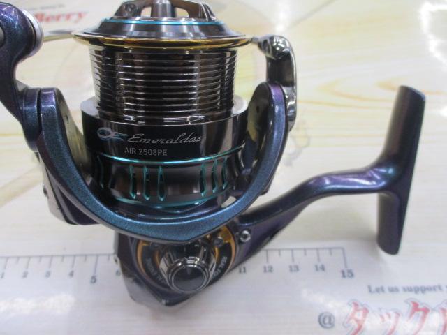 15エメラルダスエア 2508PE