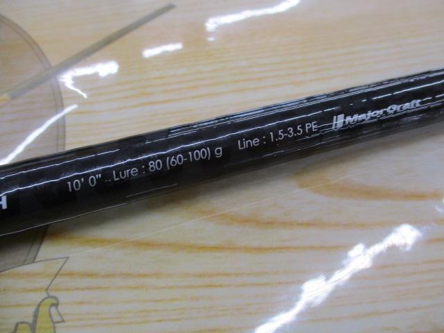 クロステージ CRX-1002H