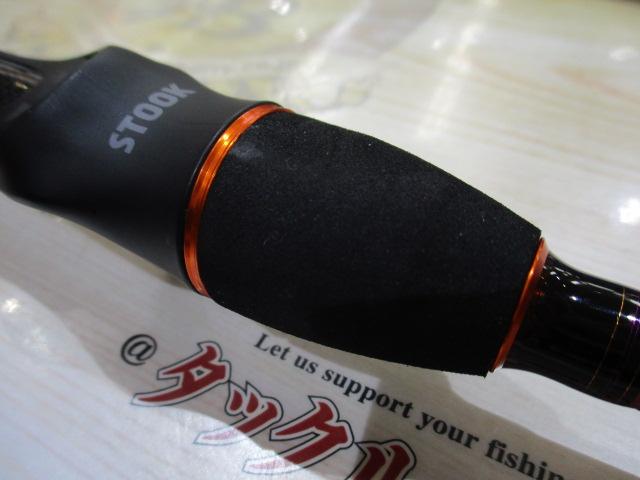 オーシャンスピア OSP-SG50C