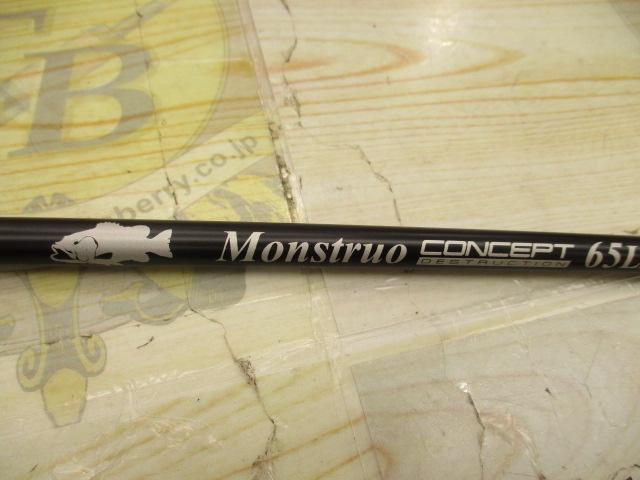 モンストロコンセプトディストラクション65LS