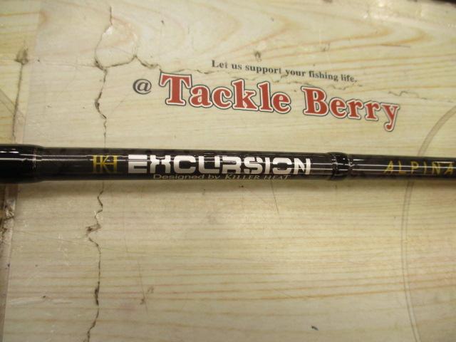 エクスカージョンアルピナ KEA-S68UL+ST