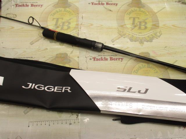 24オシアジガーSLJ S64-00/FS