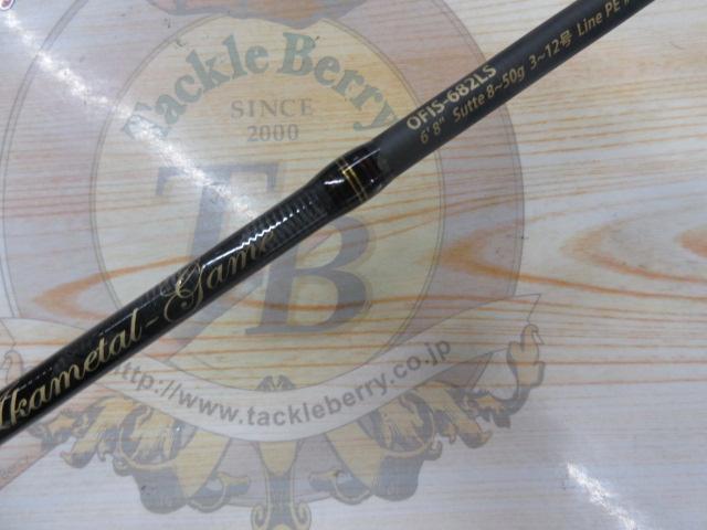 オーシャンフィールドイカメタ OFIS-682LS