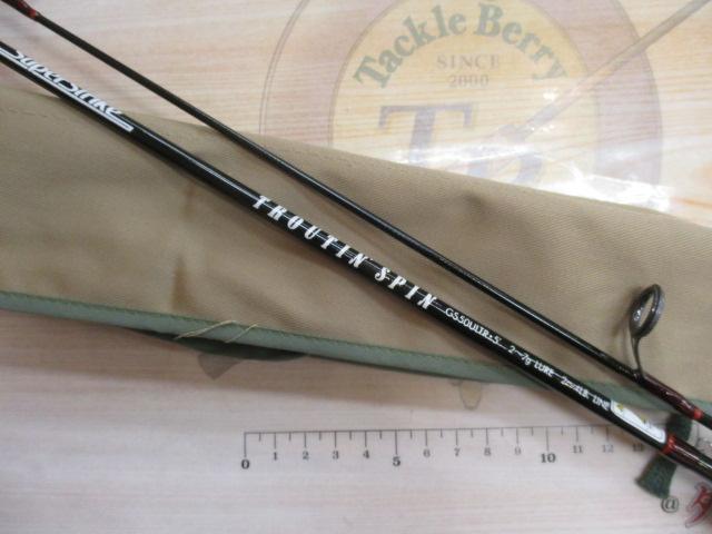 トラウティンスピン GS-50ULTR