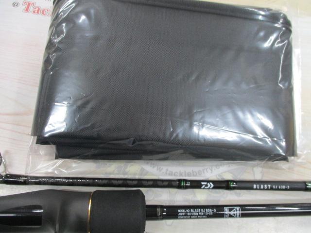 ブラストSJ 63B-3