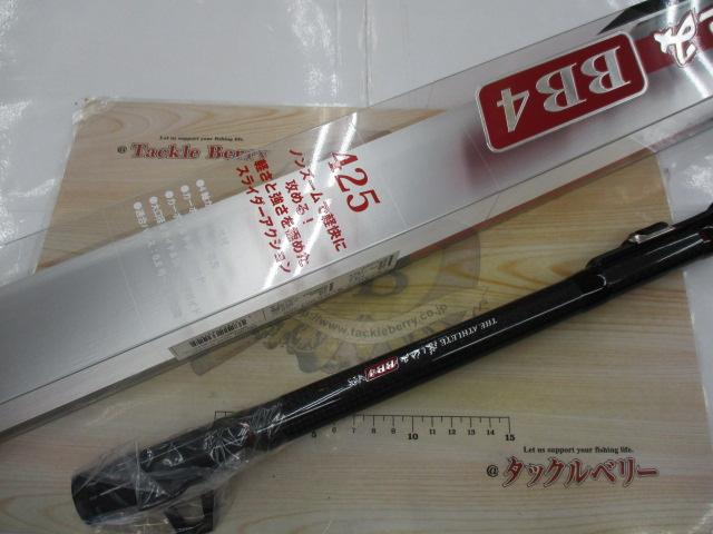 THEアスリート落し込みBB4 425