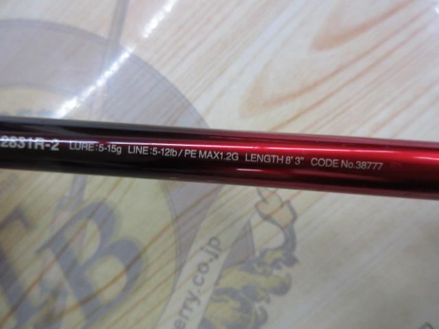 18ワールドシャウラ2831R2