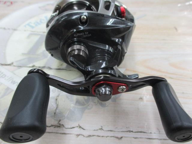 アルファスSV 105SH