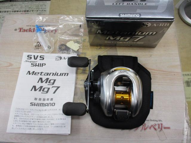 07メタニウムMg7 LH