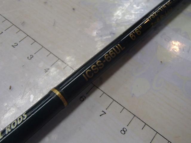 インスパイア ICSS-66UL