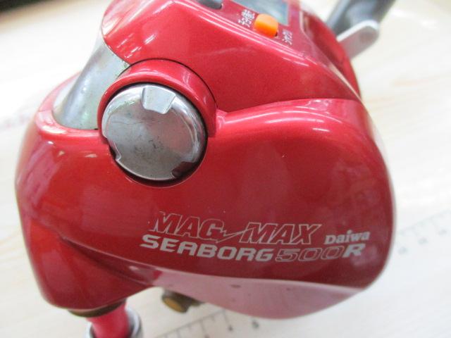 シーボーグ 500R