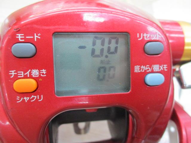 シーボーグ 500R