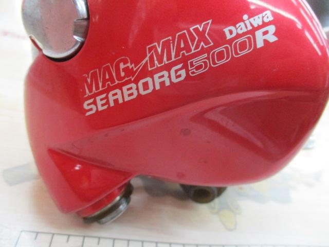 シーボーグ 500R