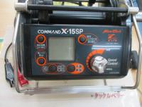 コマンド CX-15SP(12V)
