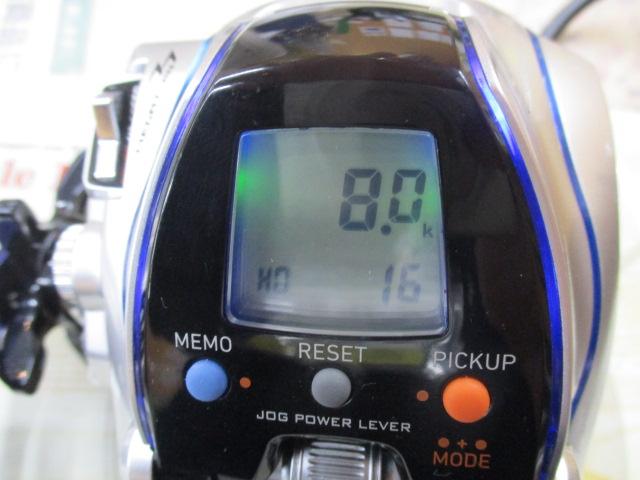 シーボーグ 300MJ-L