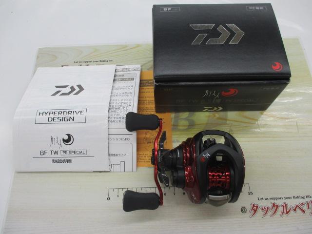 26月下美人 BF TW 8.5L PEスペシャル